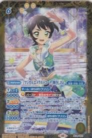 「神谷しおん」の画像検索結果