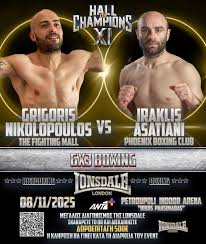 Image result for Phoenix Kick Boxing Club