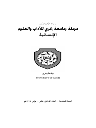 Image result for ‫بلاد م%‬‎