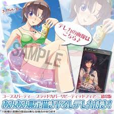 「宍戸結衣 コープスパーティー」の画像検索結果