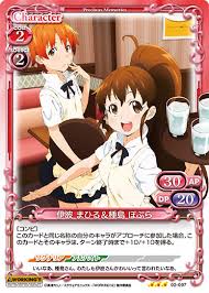 「伊波まひる」の画像検索結果