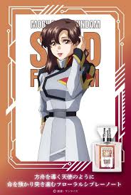 「マリュー・ラミアス 機動戦士ガンダムSEED」の画像検索結果