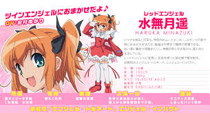 「西条女史 快盗天使ツインエンジェル」の画像検索結果