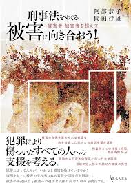 「岡田法男」の画像検索結果