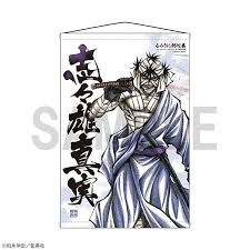 「志々雄真実 るろうに剣心 -明治剣客浪漫譚-」の画像検索結果