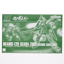 「ギルボア・サント 機動戦士ガンダムUC」の画像検索結果