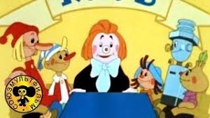 Image result for Гурвинек