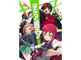「鈴木梨香 はたらく魔王さま!」の画像検索結果