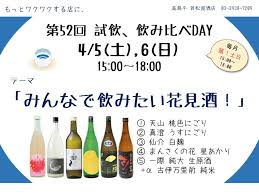 Image result for 全員５２