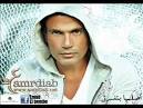 Amr Diab - Aslaha btfraa - Full song CD.Q. Order: Reorder; Duration: 5:23
