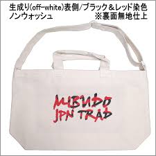 Image result for MIBUDO JPN TRAD