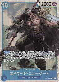 「エドワード・ニューゲート」の画像検索結果