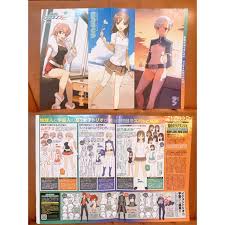 「ジェイムズ・ロウ 輪廻のラグランジェ」の画像検索結果