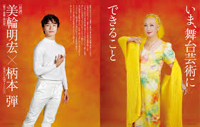 「神宮寺葉子」の画像検索結果