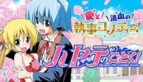 「三千院ナギ ハヤテのごとく!」の画像検索結果