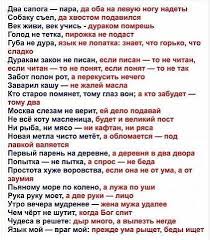 Image result for Пословицы и поговорки