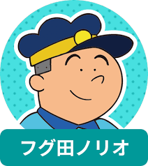 「フグ田サザエ サザエさん」の画像検索結果