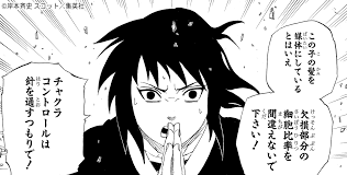 「シズネ NARUTO」の画像検索結果