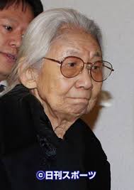 「磯野フネ サザエさん」の画像検索結果