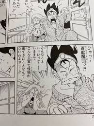 「ずるぼん ダイの大冒険」の画像検索結果