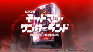 「興緒唐子 デッドマン・ワンダーランド」の画像検索結果