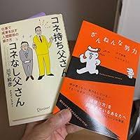 残念な努力에 대한 이미지 검색결과