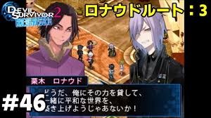 「栗木ロナウド」の画像検索結果