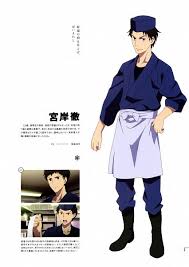 「宮岸徹 花咲くいろは」の画像検索結果