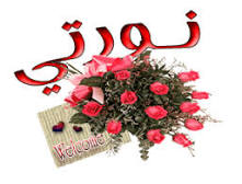 منتديات