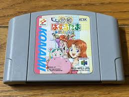 「沢田まゆ 対戦ぱずるだま」の画像検索結果