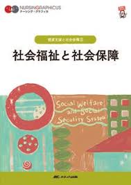 「却って永井さんのせん妄悪化した風」的圖片搜尋結果