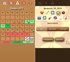 Картинки по запросу WoCa (Женский календарь)