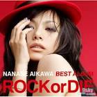 相川七濑-Rock or Die