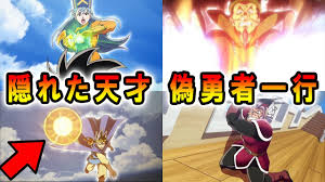 「へろへろ ダイの大冒険」の画像検索結果