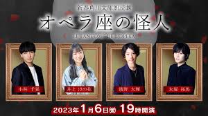 「小林オペラ」の画像検索結果