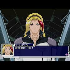 「ゴート・ホーリー 機動戦艦ナデシコ」の画像検索結果