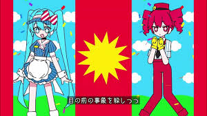 「ユライト・メスト」の画像検索結果