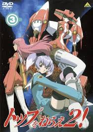 「チコ・サイエンス トップをねらえ2!」の画像検索結果