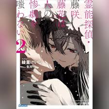 「小田桐勤」の画像検索結果