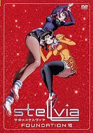 「ナジマ・ゲブール 宇宙のステルヴィア」の画像検索結果