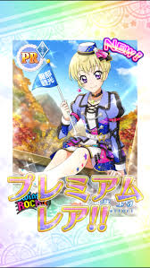 「服部ユウ アイカツ!」の画像検索結果