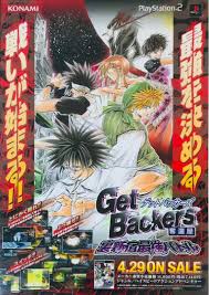 「鏡形而 GetBackers-奪還屋-」の画像検索結果