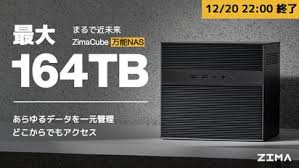 Image result for X68K TRIP割