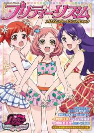 「阿世知今日子」の画像検索結果