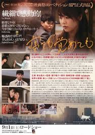 「森美朝子 東のエデン」の画像検索結果