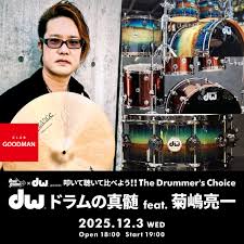 「我々守むつみ」の画像検索結果