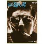 「野川由実」の画像検索結果