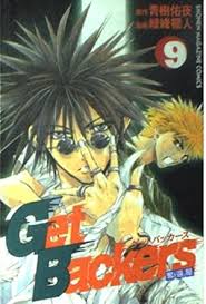 「筧十兵衛 GetBackers-奪還屋-」の画像検索結果