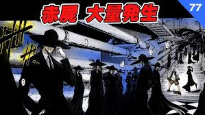 「筧十兵衛 GetBackers-奪還屋-」の画像検索結果