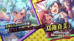 「双海真美 THE IDOLM@STER2」の画像検索結果